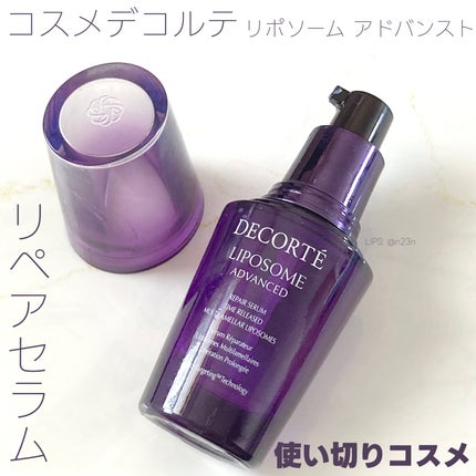 リポソーム アドバンスト リペアセラム/DECORTÉ/美容液を使ったクチコミ(1枚目)