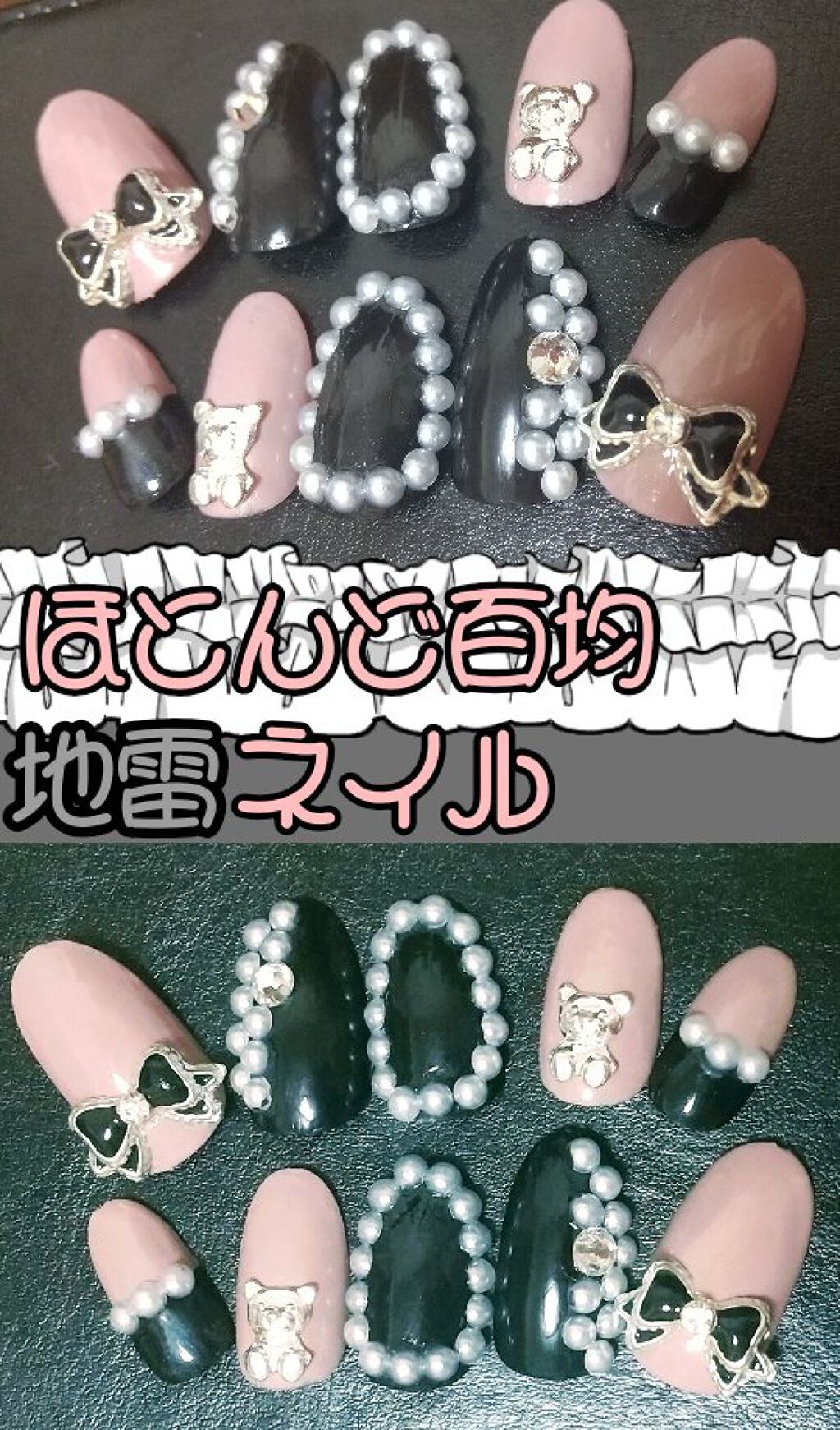 クリアネイルチップ/セリア/ネイルチップ・パーツ by くうちゃん。