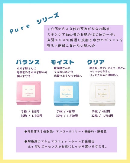 masahi on LIPS 「ルルルン一挙にご紹介☆こんばんは✨まさひです!保存・他の投稿は..」(4枚目)