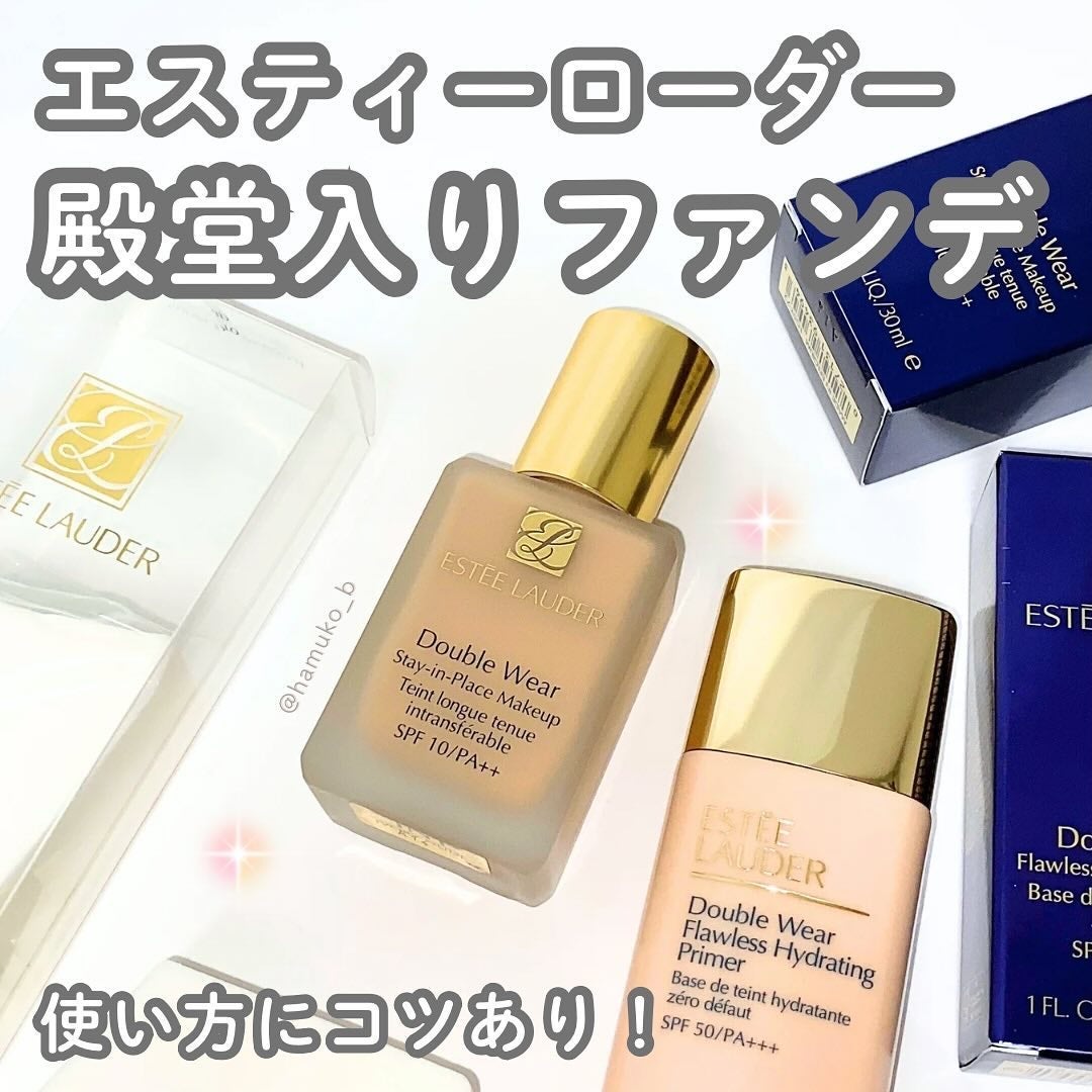 ダブル ウェア ステイ イン プレイス メークアップ /ESTEE LAUDER/リキッドファンデーションを使ったクチコミ(1枚目)