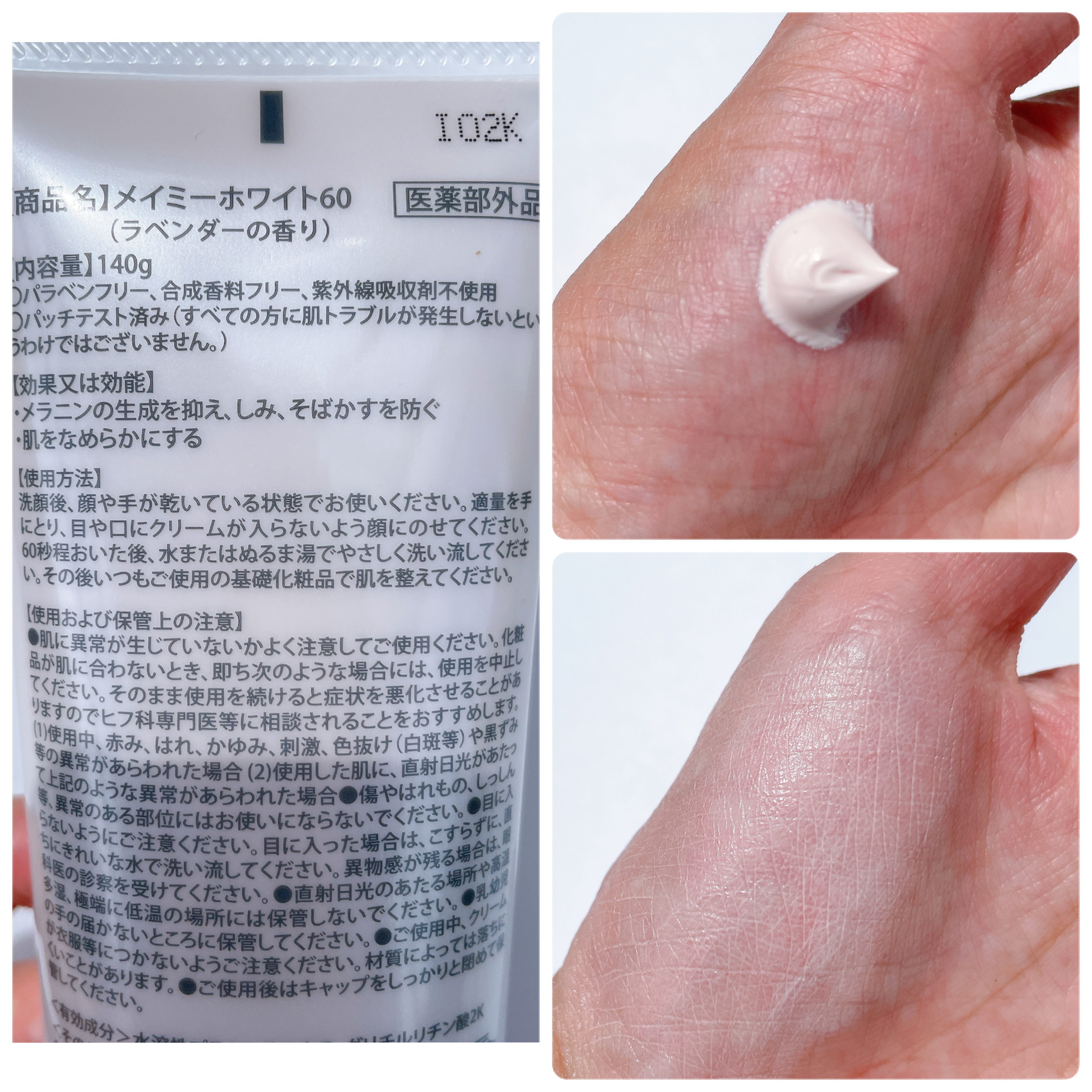 佐藤。フォロバ◎のクチコミ「30歳を過ぎてから、老けて見えるようになった私の肌。


• ───── ✾ ───── •
.....」（2枚目）