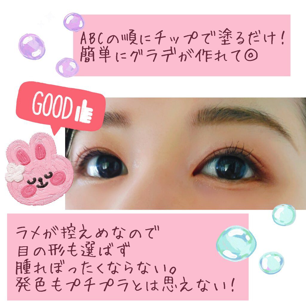 ドーリーフィール アイカラー/フォーチュン/アイシャドウパレットを使ったクチコミ(3枚目)