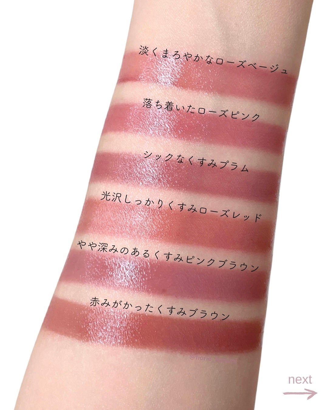 ジューシーラスティングティント/rom&nd/リップティントを使ったクチコミ(5枚目)