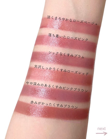 ジューシーラスティングティント/rom&nd/リップティントを使ったクチコミ(5枚目)