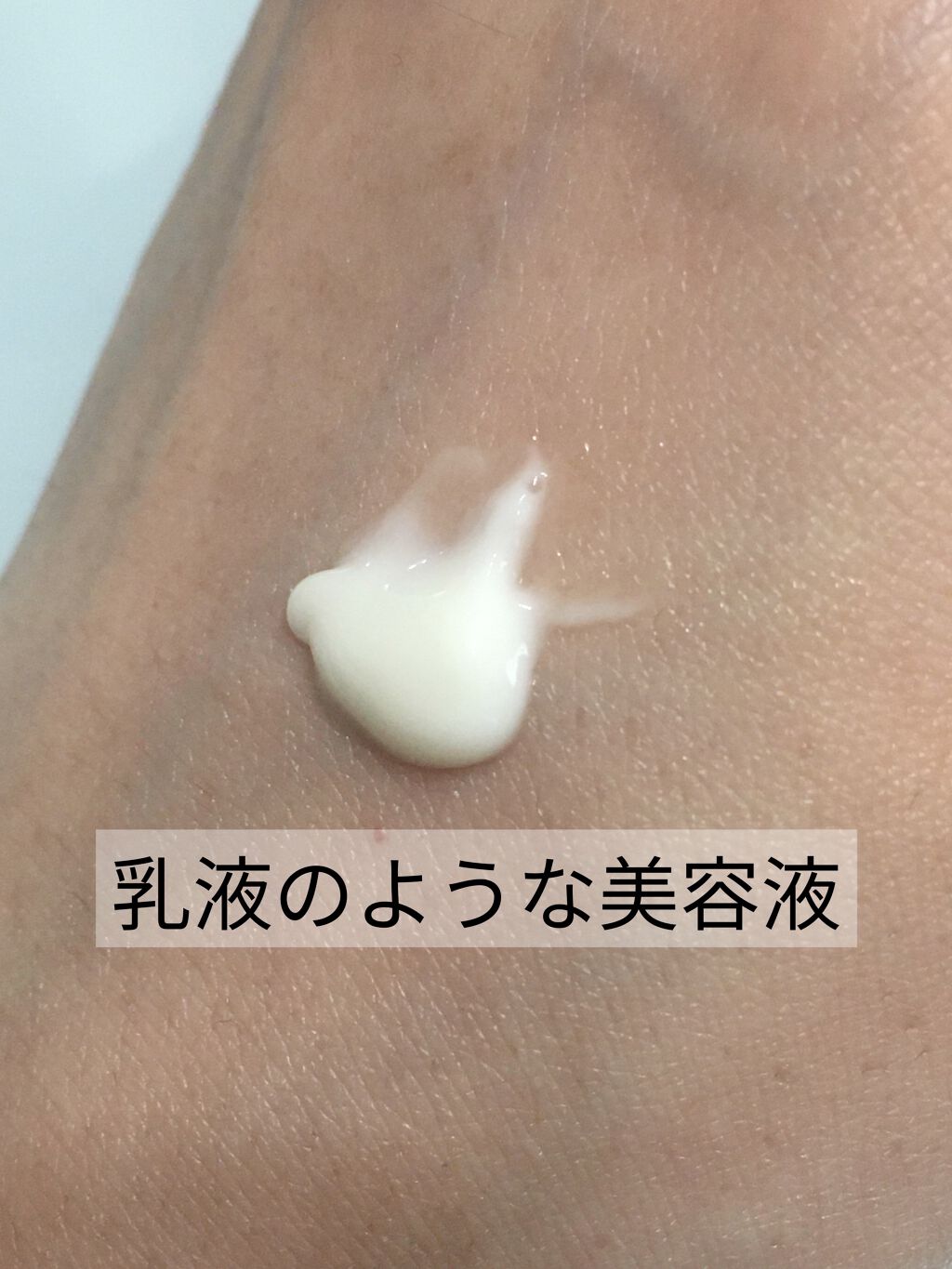  ハイドロセラディープセラム/CNP Laboratory/乳液を使ったクチコミ（2枚目）