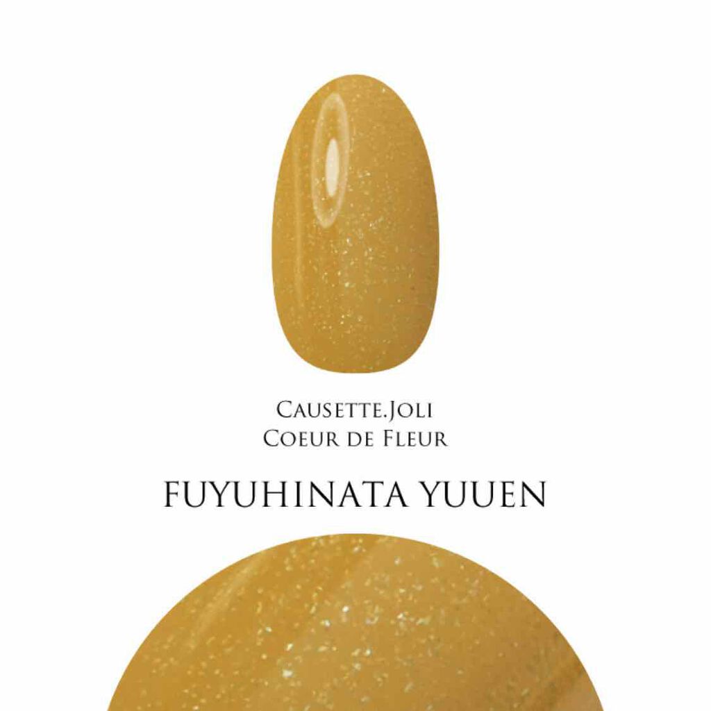 Coeur de Fleur Nail Color/Causette.Joli/マニキュアを使ったクチコミ（2枚目）