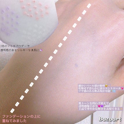 ステイフィクサーマルチカラーパウダー/wakemake/ルースパウダーを使ったクチコミ(3枚目)