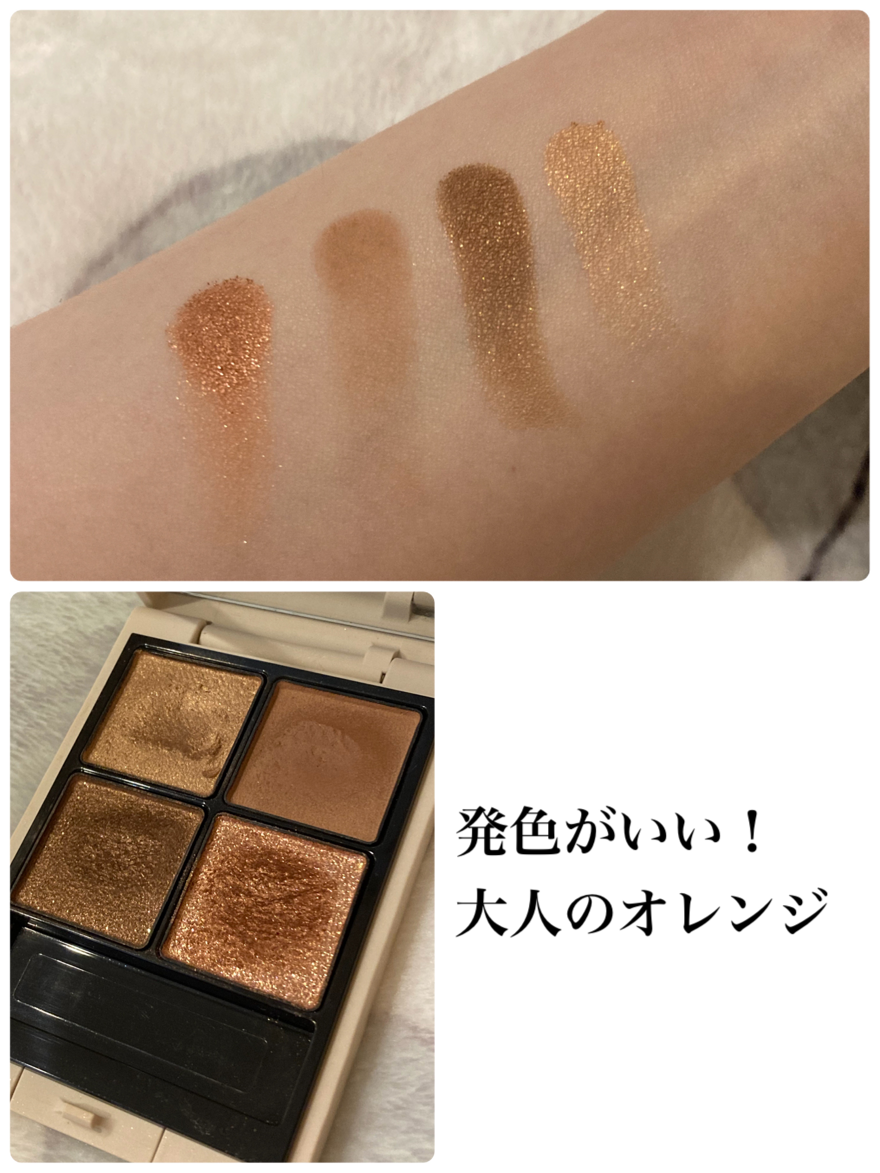 RMK シンクロマティック アイシャドウパレット/RMK/アイシャドウパレットを使ったクチコミ（2枚目）
