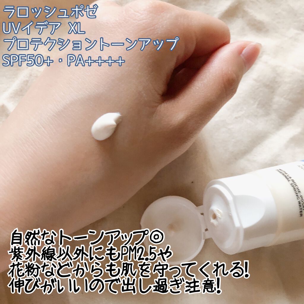 皮脂テカリ防止下地/CEZANNE/化粧下地を使ったクチコミ(3枚目)