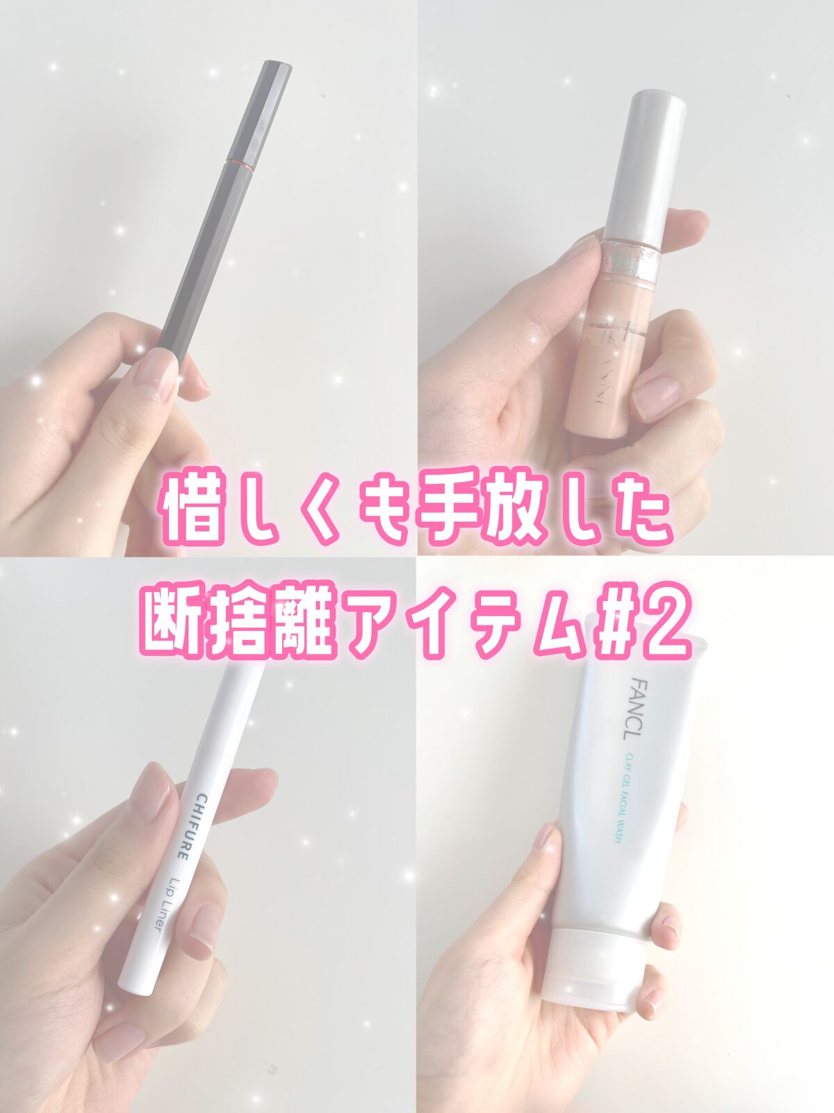 ストレッチコンシーラー/CEZANNE/リキッドコンシーラーを使ったクチコミ（1枚目）