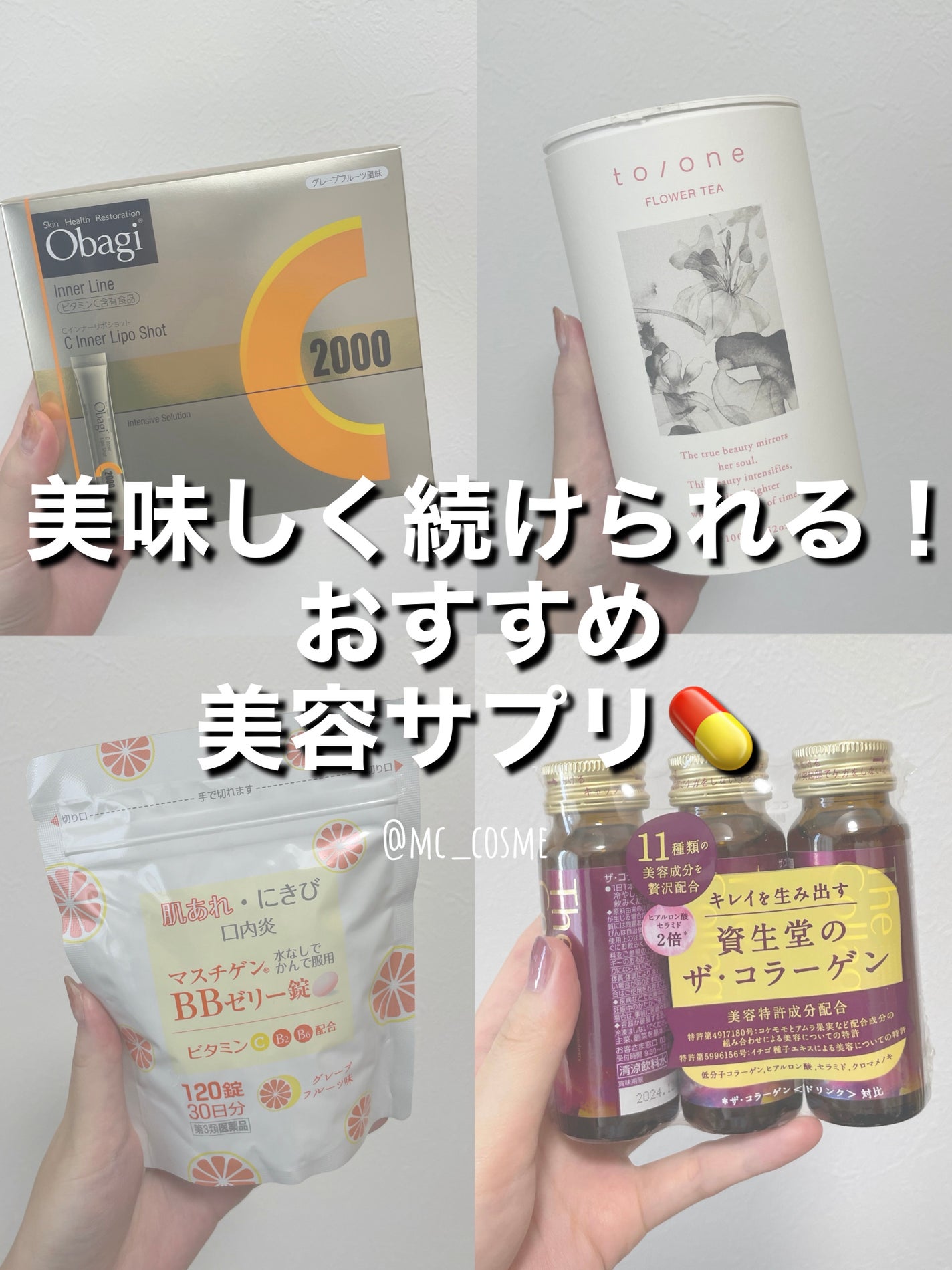 マスチゲンBBゼリー(医薬品)/マスチゲンBBゼリー/その他を使ったクチコミ(1枚目)