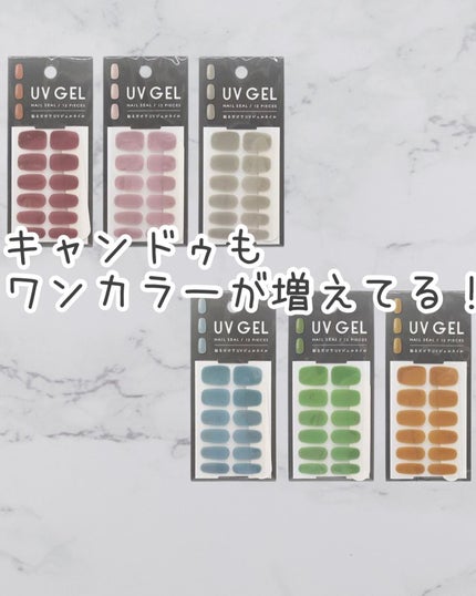 セミキュアジェルネイル(ハンド) NB-062 N Tint Green (Tint syrup collection)/ohora/ネイルシールの画像