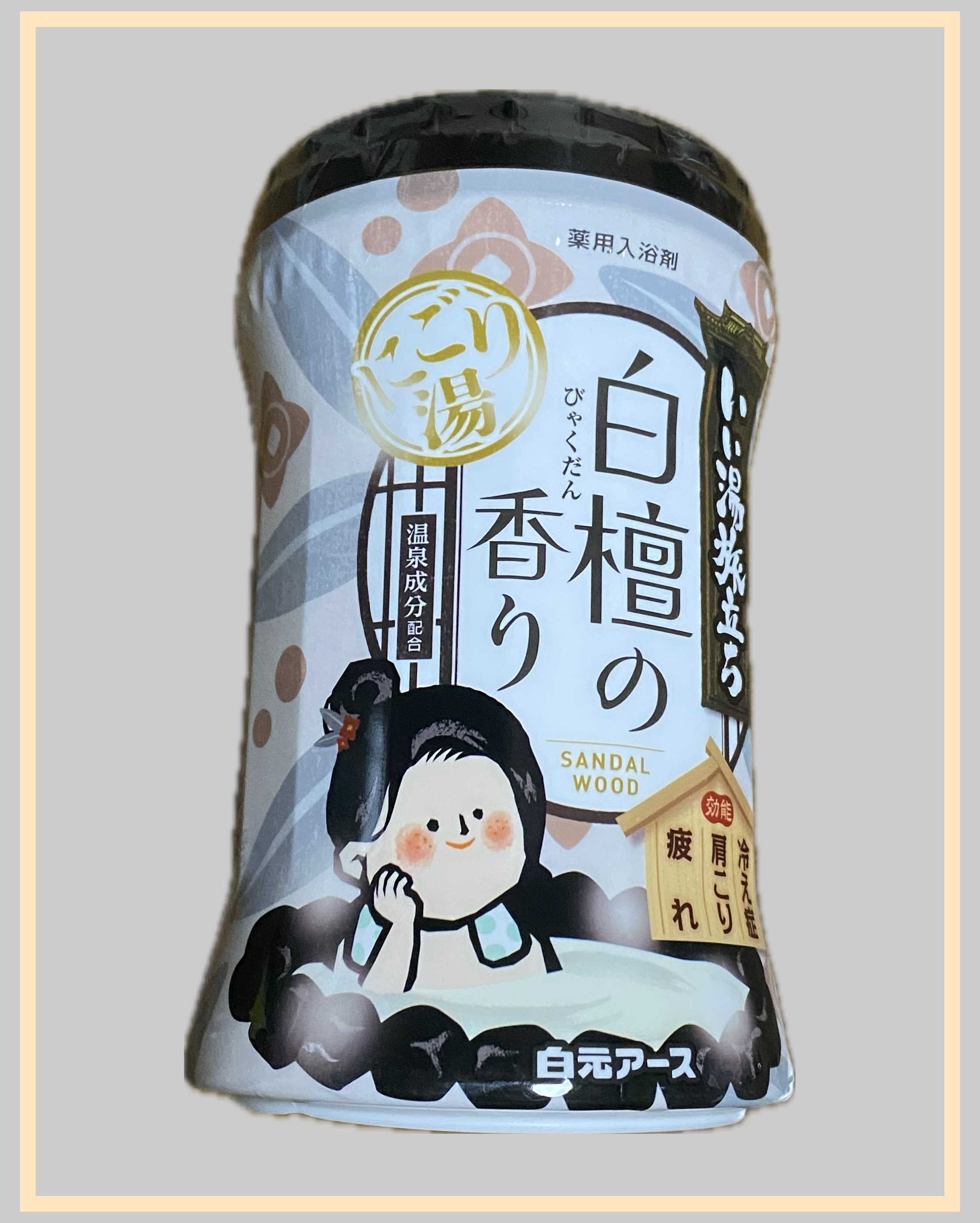 いい湯旅立ち　白檀の香り/いい湯旅立ち/無機塩系入浴剤を使ったクチコミ（1枚目）