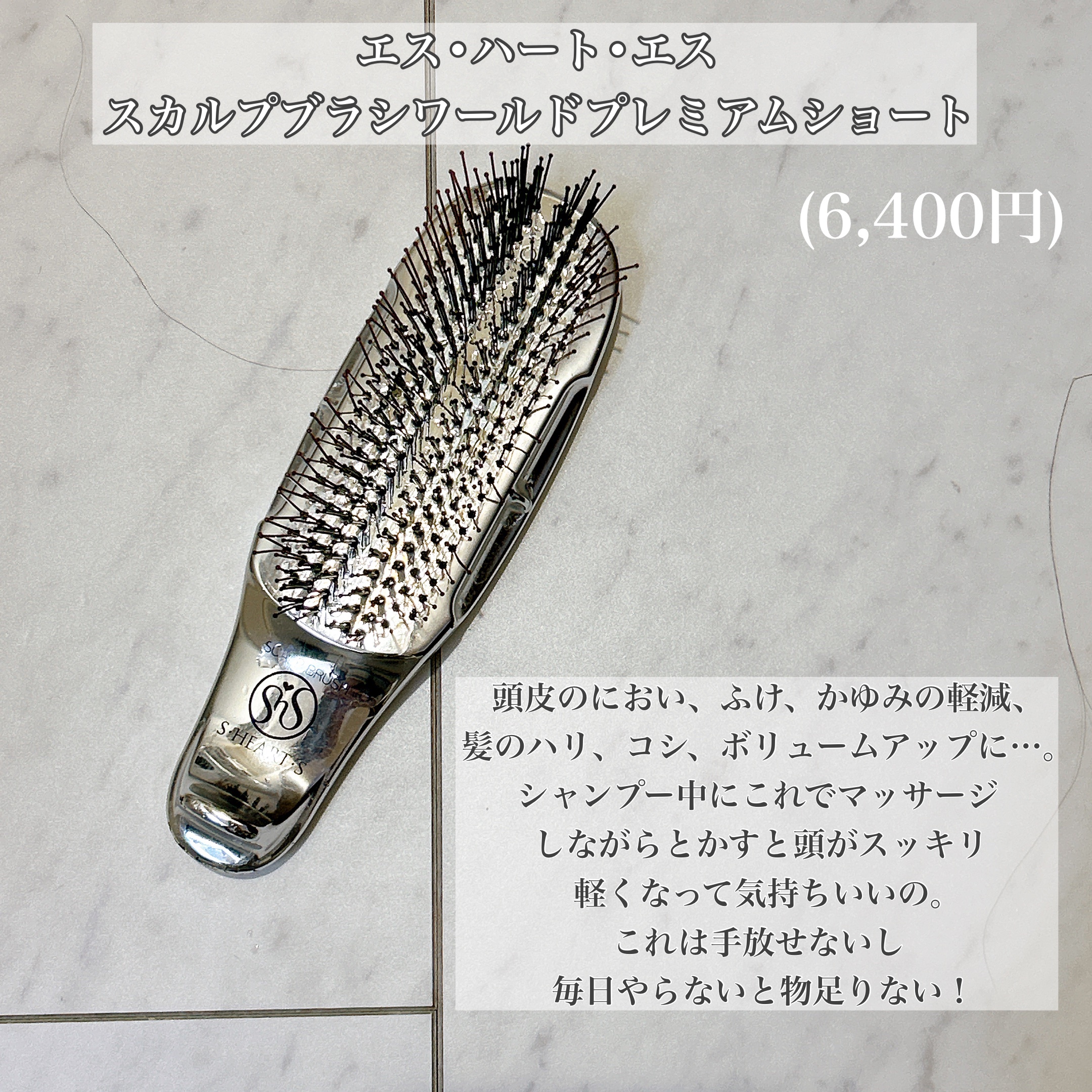 パドル ブラシ/AVEDA/ヘアブラシを使ったクチコミ（3枚目）