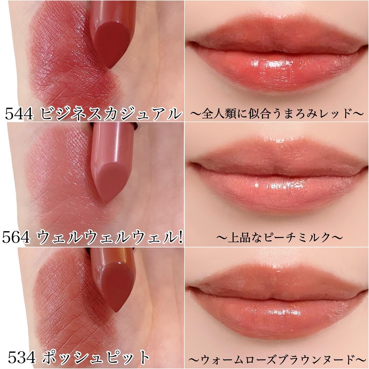 スクワート プランピング グロス スティック クリア/M・A・C/リップバームを使ったクチコミ（3枚目）