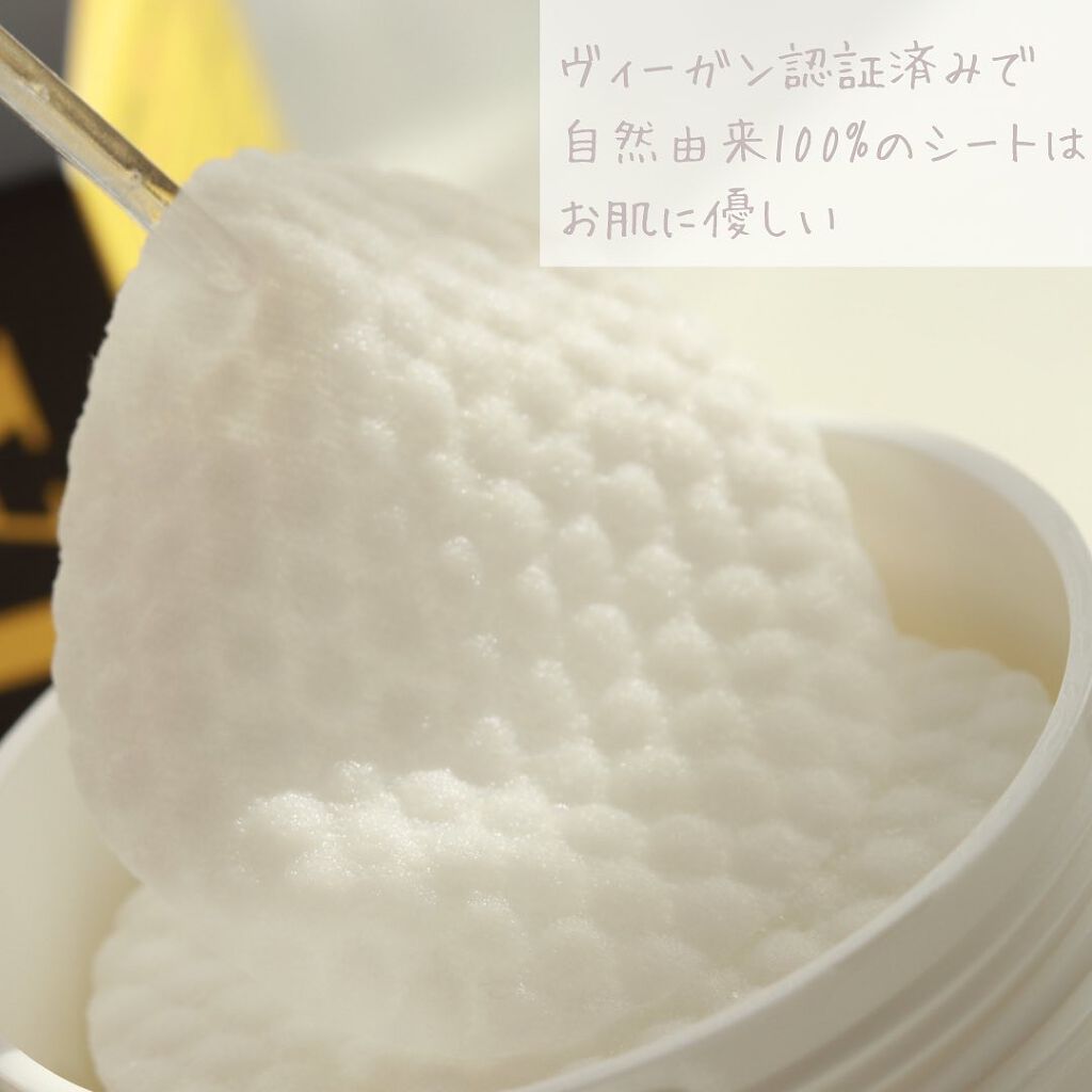 はちみつコラーゲントナーパッド/BIA Effect/トナーパッドを使ったクチコミ（3枚目）