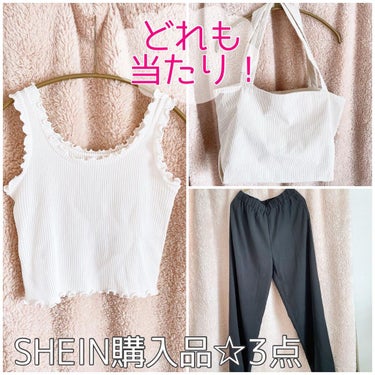 SHEIN購入品/SHEIN/その他を使ったクチコミ（1枚目）