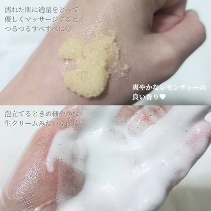 Q+Me スウィートボムタラソスクラブレモンティーの香り/AGARISM/バスト・ヒップケアを使ったクチコミ(4枚目)