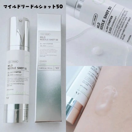 CICA デイリースージングマスク/VT/シートマスク・パックを使ったクチコミ(5枚目)