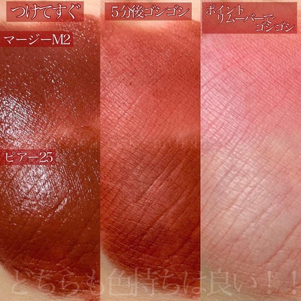 ラストベルベットティント/BBIA/リップティントを使ったクチコミ(4枚目)