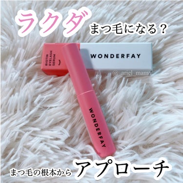 アイラッシュセラム/wonderfay/まつげ美容液を使ったクチコミ（1枚目）