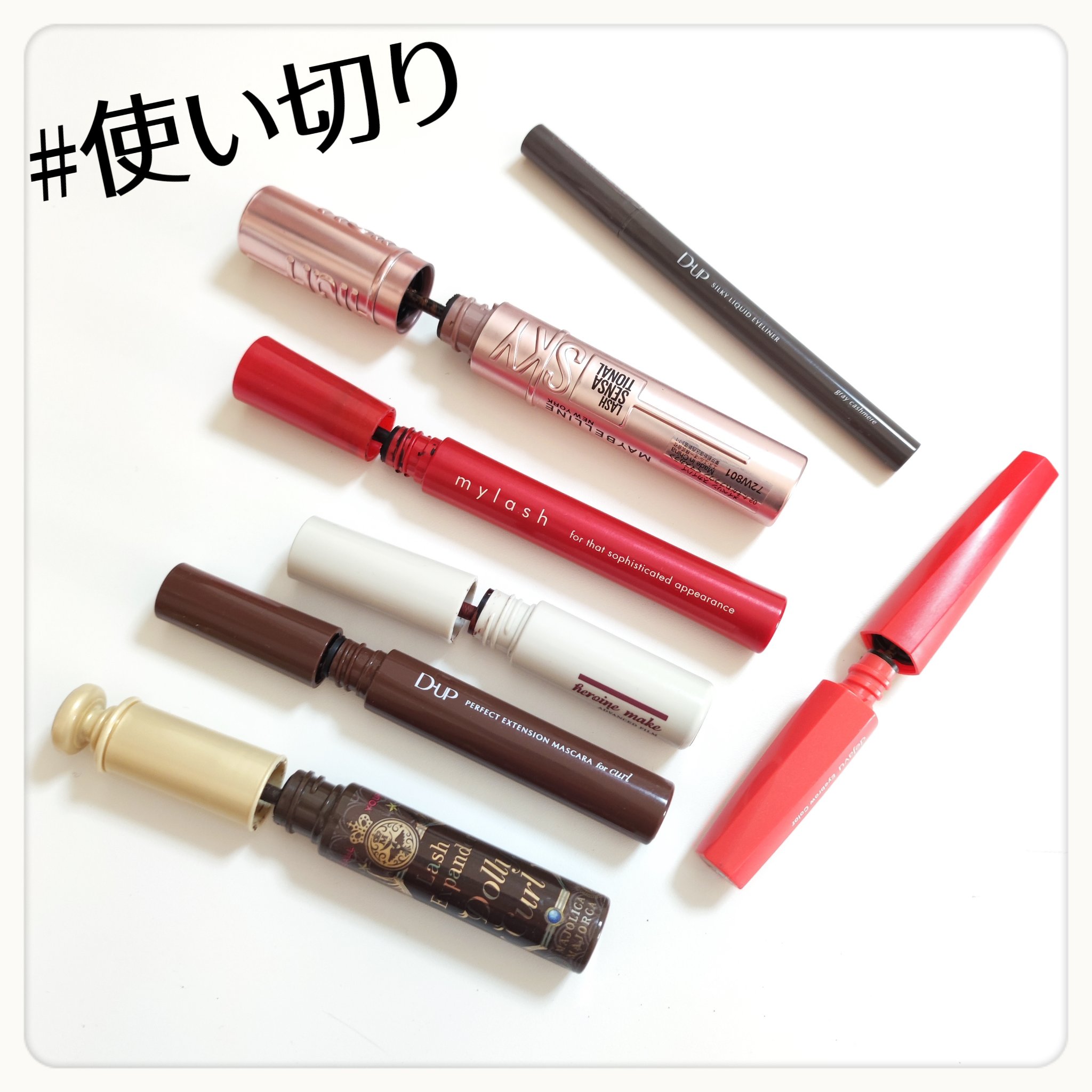 ロング＆カールマスカラ アドバンストフィルムC/ヒロインメイク/マスカラを使ったクチコミ（1枚目）