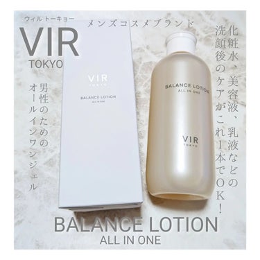 VIR TOKYO オールインワンローション/VIR TOKYO/オールインワン化粧品を使ったクチコミ（2枚目）