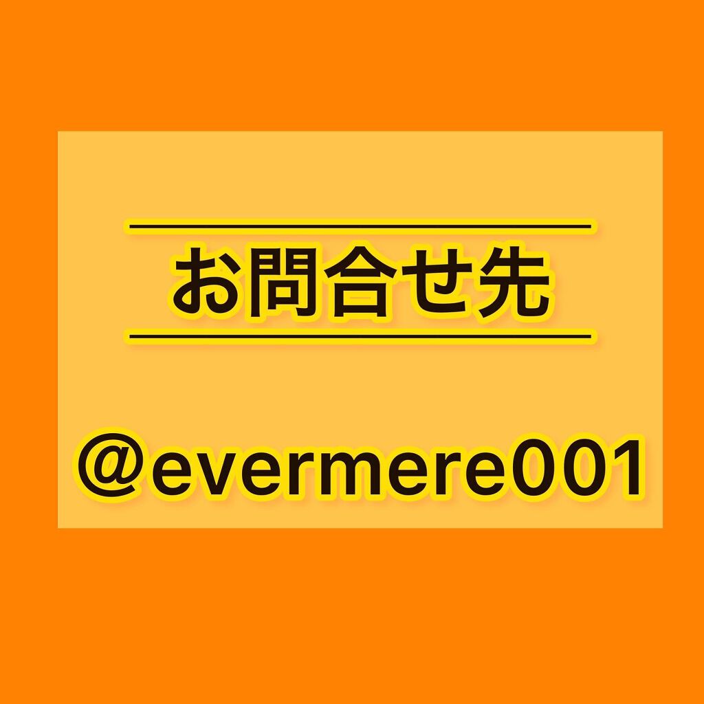 エバメールゲルクリーム/エバメール/ボディクリームを使ったクチコミ(4枚目)