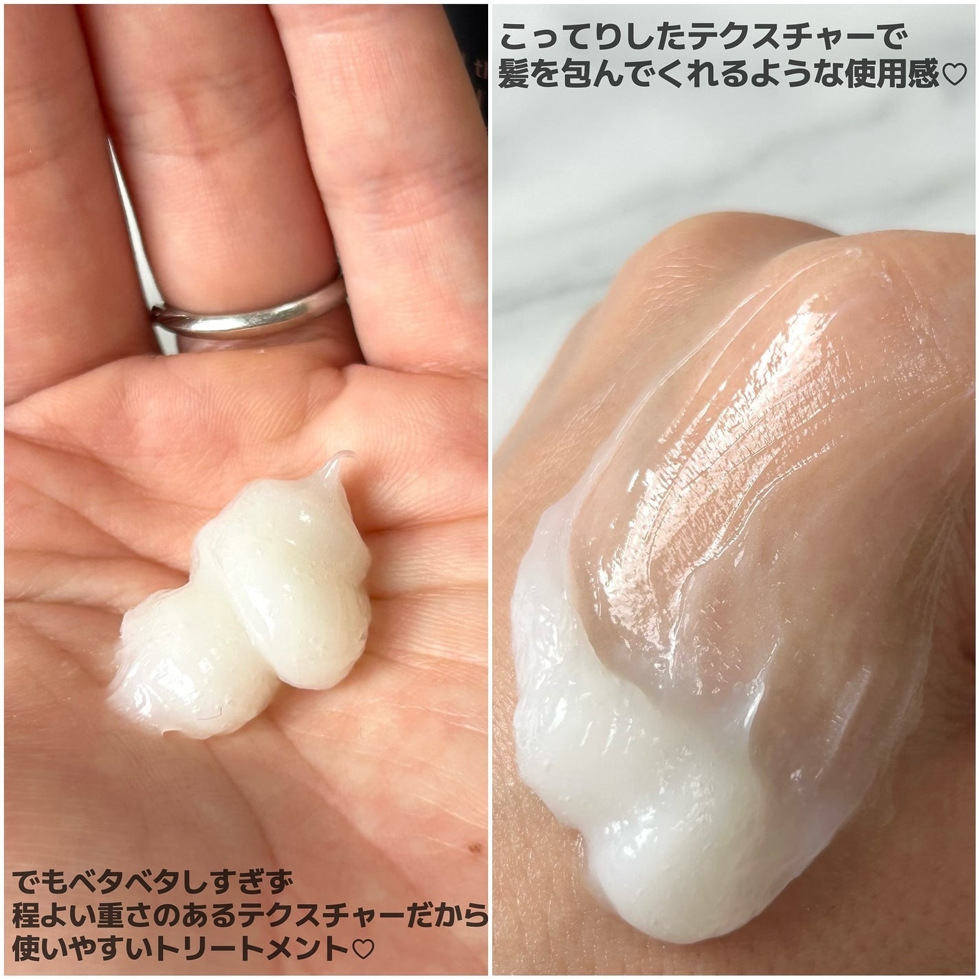 ディープダメージトリートメントEX/UNOVE/洗い流すヘアトリートメントを使ったクチコミ(2枚目)