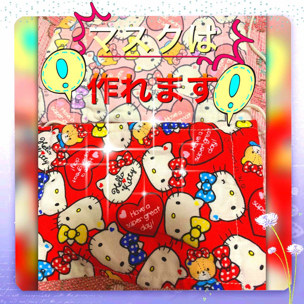 PITTA MASK/アラクス/マスクを使ったクチコミ（1枚目）