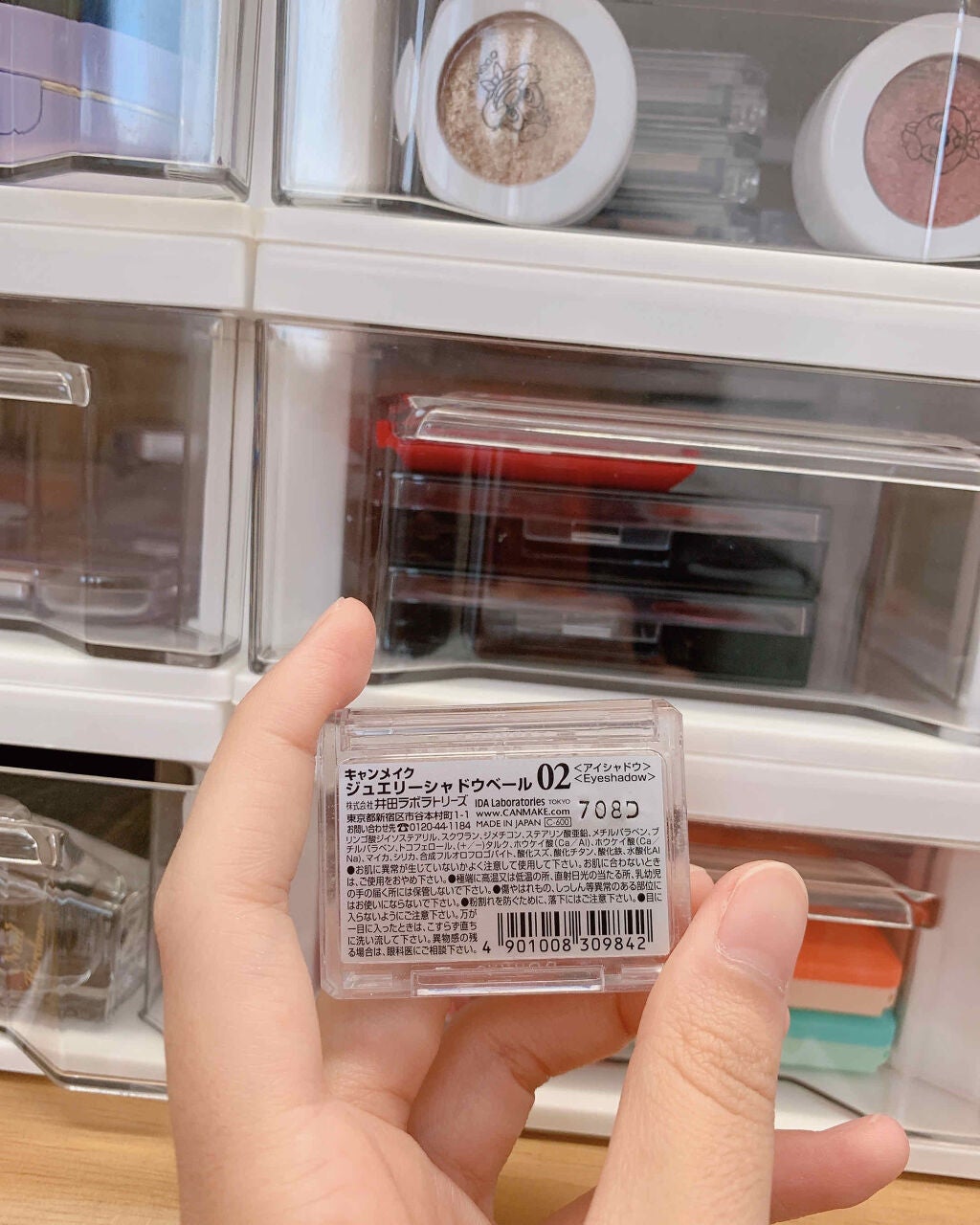 ジュエリーシャドウベール/キャンメイク/アイシャドウパレットを使ったクチコミ(2枚目)