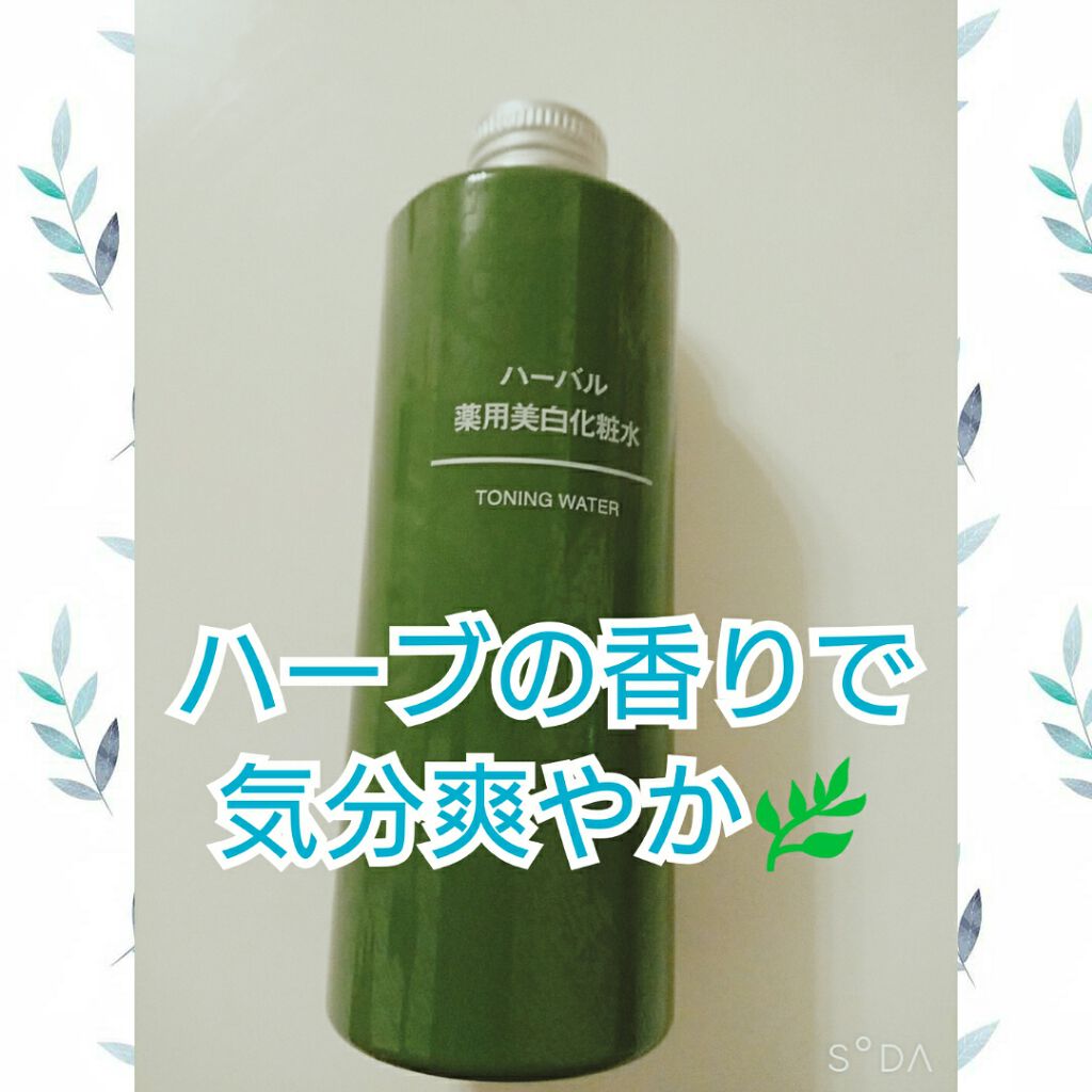 ハーバル薬用美白化粧水/無印良品/化粧水を使ったクチコミ（1枚目）