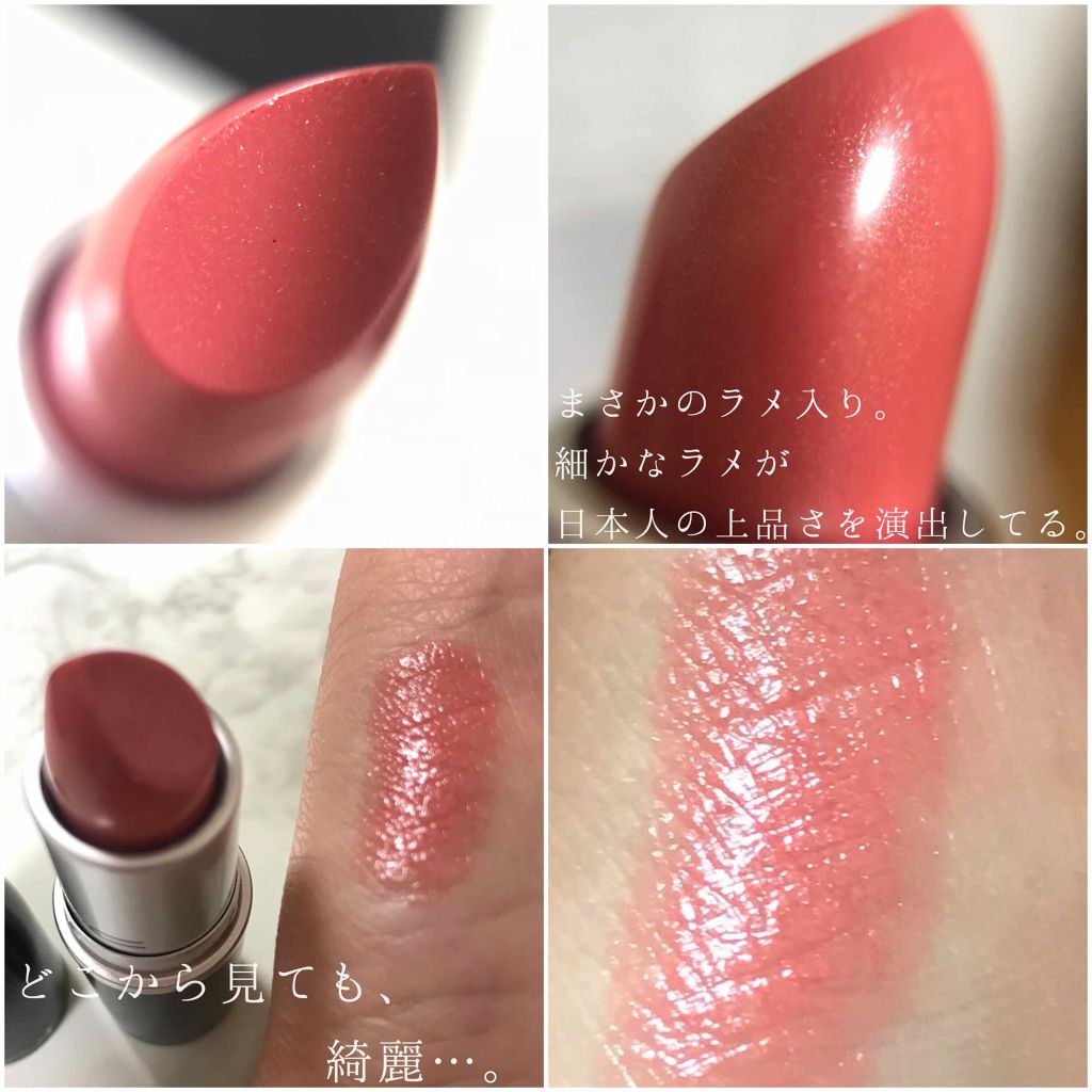 リップスティック ニッポン/M・A・C/口紅を使ったクチコミ（2枚目）