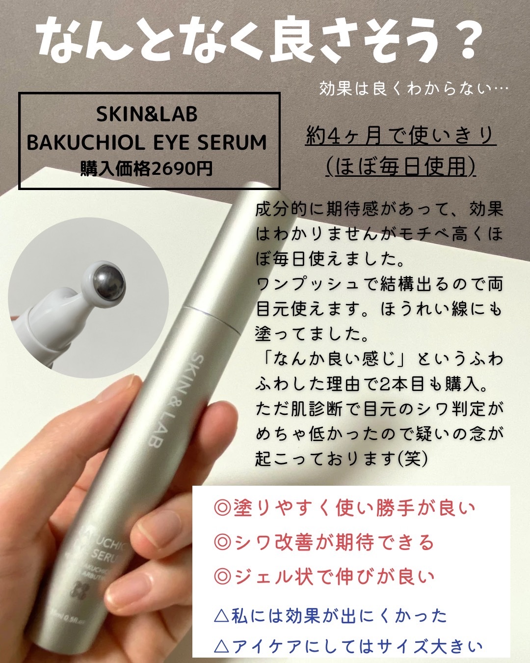 フェミニンウォッシュ オーシャンブルー/PH JAPAN(ピイ・エイチ・ジャパン) /デリケートゾーンケアを使ったクチコミ（2枚目）