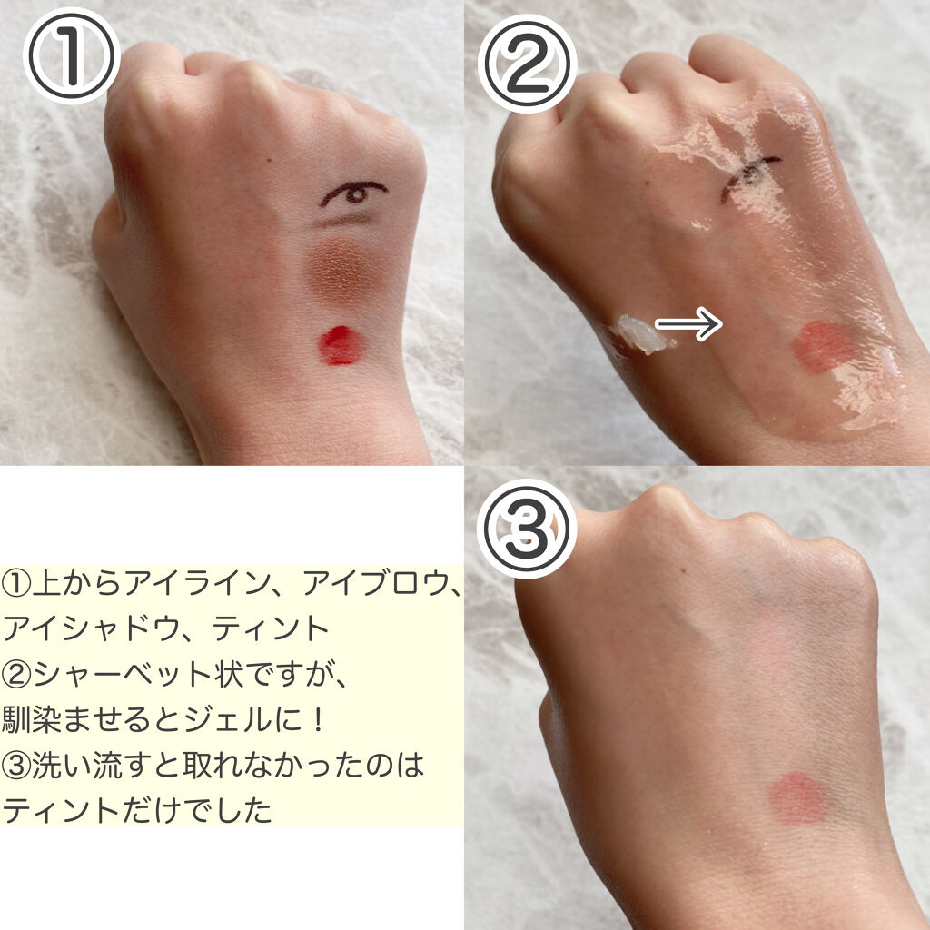 オレンジクレンジングシャーベット/AROMATICA/クレンジングバームを使ったクチコミ（3枚目）