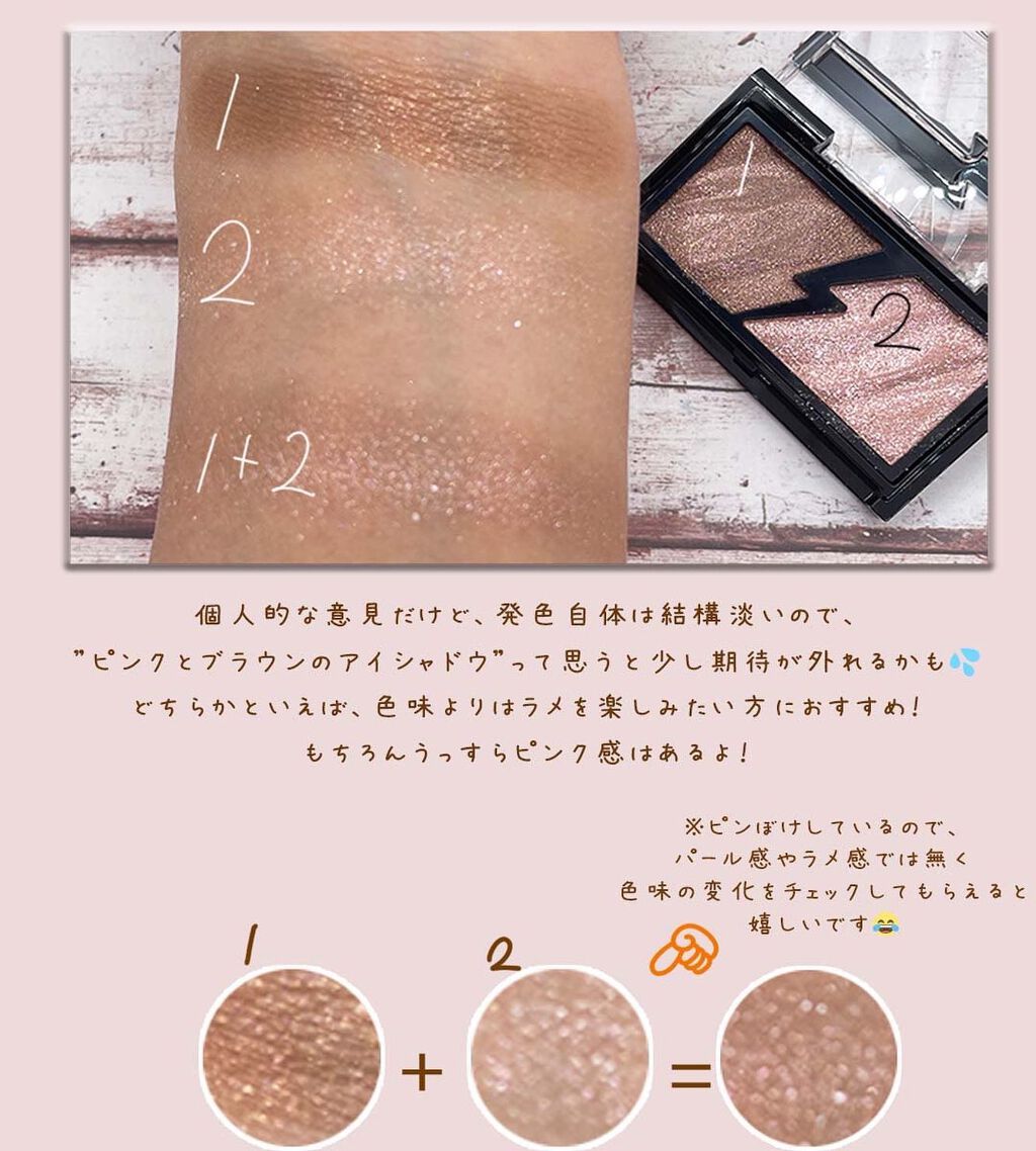 エレクトリックショックアイズ /KATE/アイシャドウパレットを使ったクチコミ(2枚目)