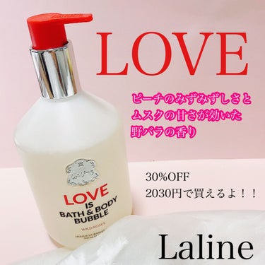 ワイルドローズ バス&ボディバブル/Laline/ボディソープを使ったクチコミ（1枚目）