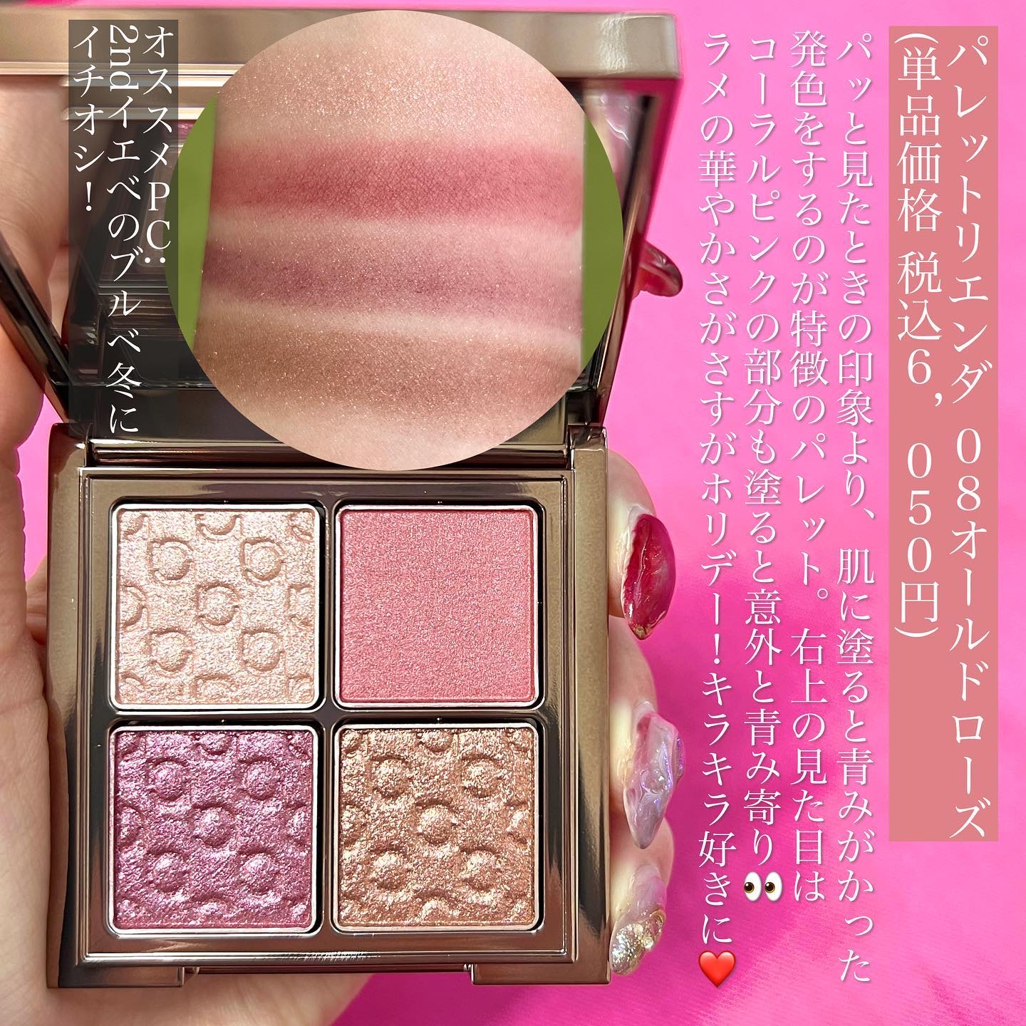 パレット rienda/rienda beauty/アイシャドウパレットを使ったクチコミ（2枚目）