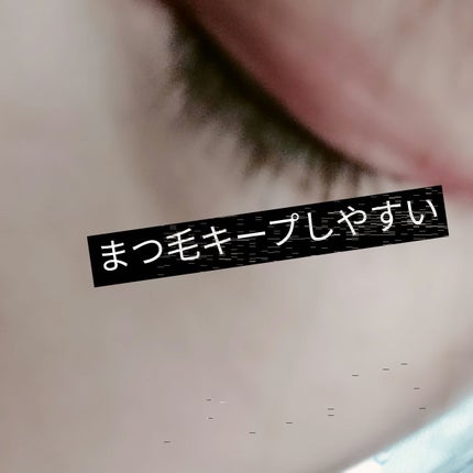 パーフェクトエクステンション マスカラ/D-UP/マスカラを使ったクチコミ(5枚目)
