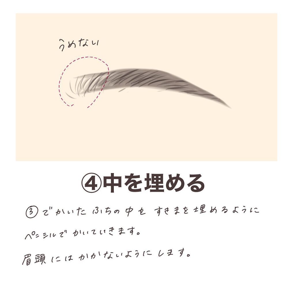 超細芯アイブロウ/CEZANNE/アイブロウペンシルを使ったクチコミ(5枚目)