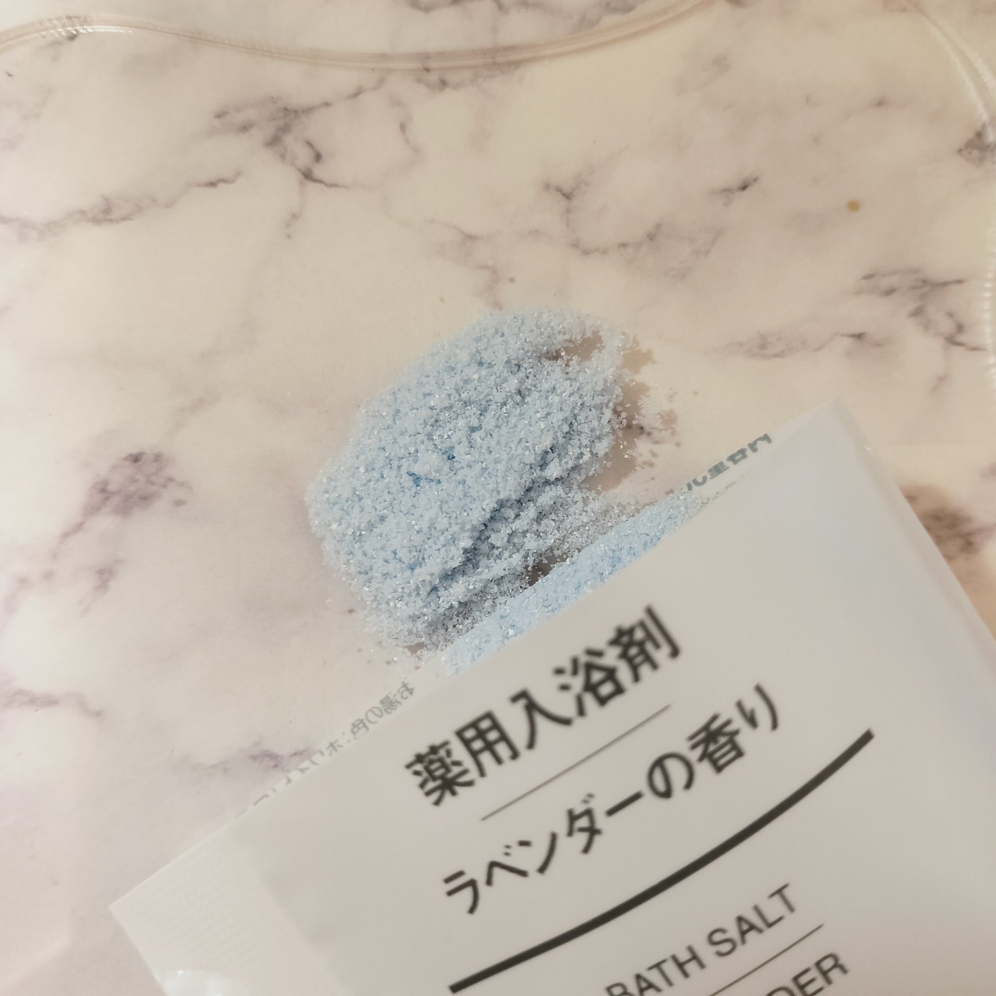 薬用入浴剤 ラベンダーの香り/無印良品/無機塩系入浴剤を使ったクチコミ（3枚目）