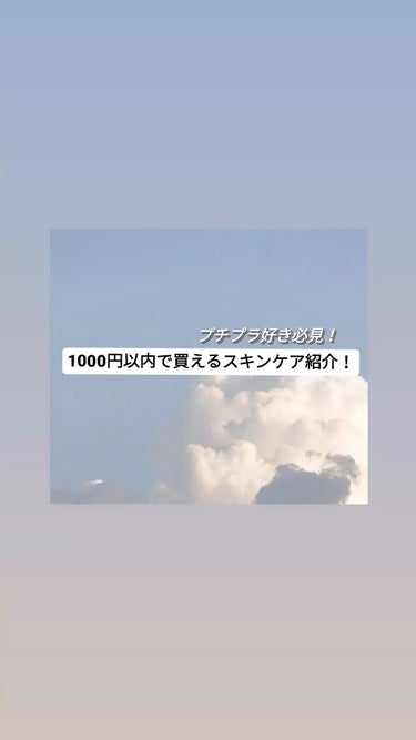 美白美容液 VC/ちふれ/美容液を使ったクチコミ（1枚目）