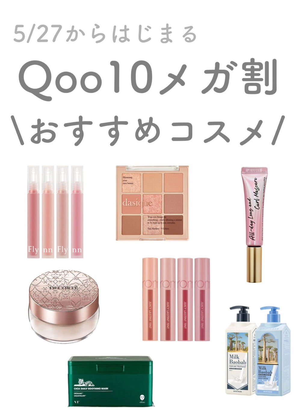 Dive Water Tint/Flynn/口紅を使ったクチコミ（1枚目）