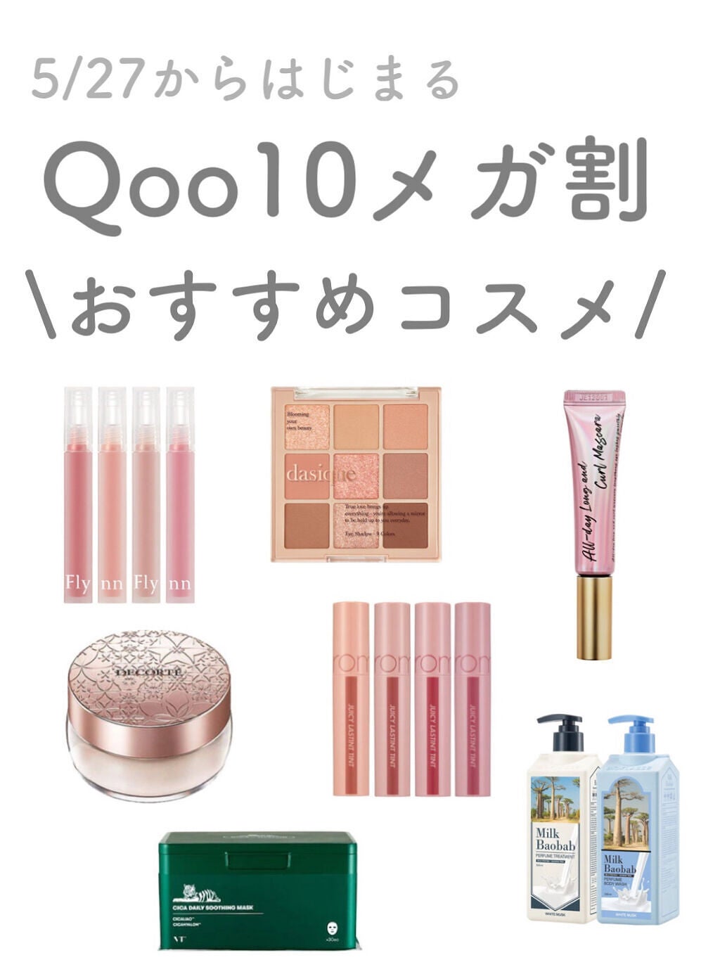 ジューシーラスティングティント/rom&nd/リップティントを使ったクチコミ(1枚目)