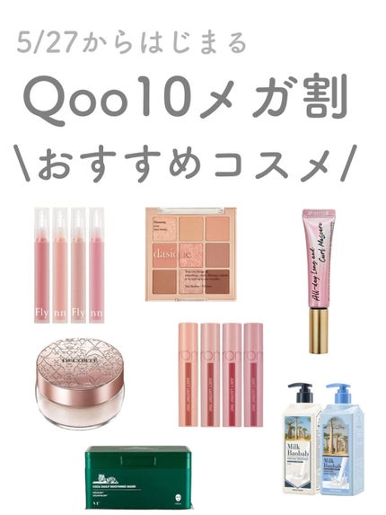 Dive Water Tint/Flynn/口紅を使ったクチコミ(1枚目)