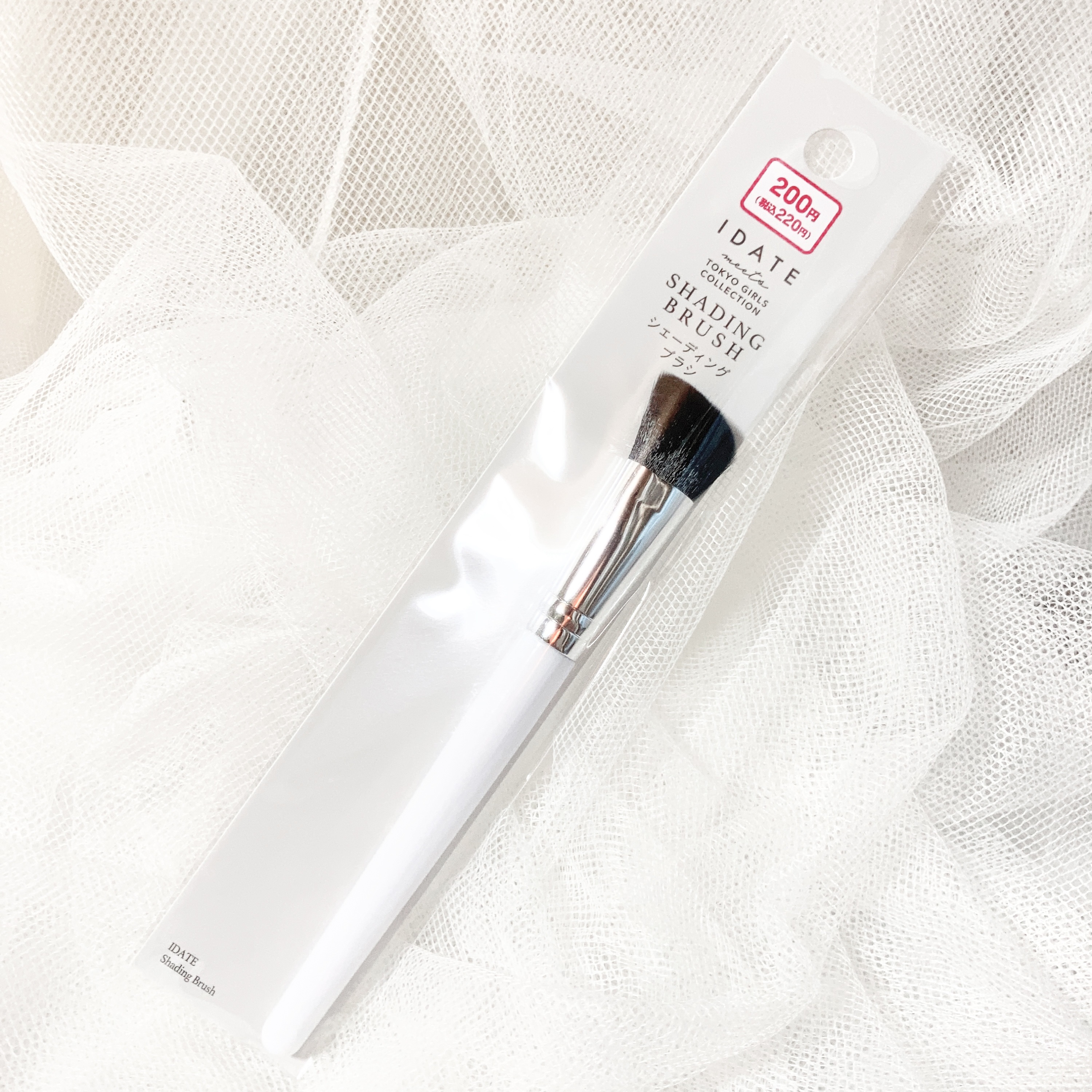 アイデイト シェーディングブラシ/IDATE/メイクブラシを使ったクチコミ（1枚目）