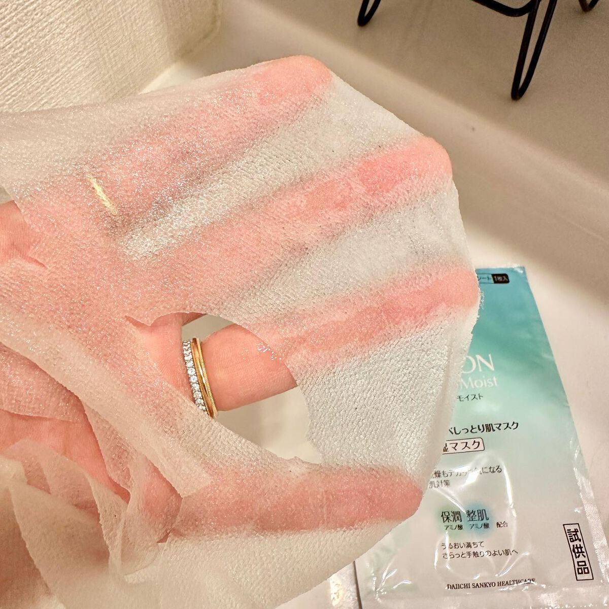 ミノン アミノモイスト すべすべしっとり肌マスク/ミノン/シートマスク・パックを使ったクチコミ(3枚目)