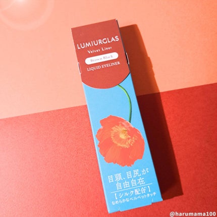 ãã«ãããã©ã€ããŒ/LUMIURGLAS/ãªãããã¢ã€ã©ã€ããŒã䜿ã£ãã¯ãã³ãïŒ8æç®ïŒ