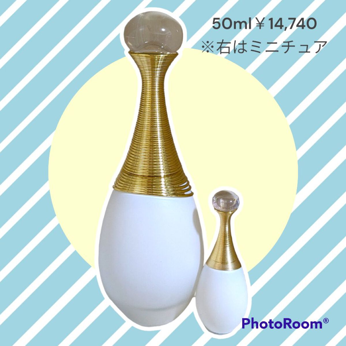 ジャドール パルファン ドー｜Diorの使い方を徹底解説 - 【使った商品