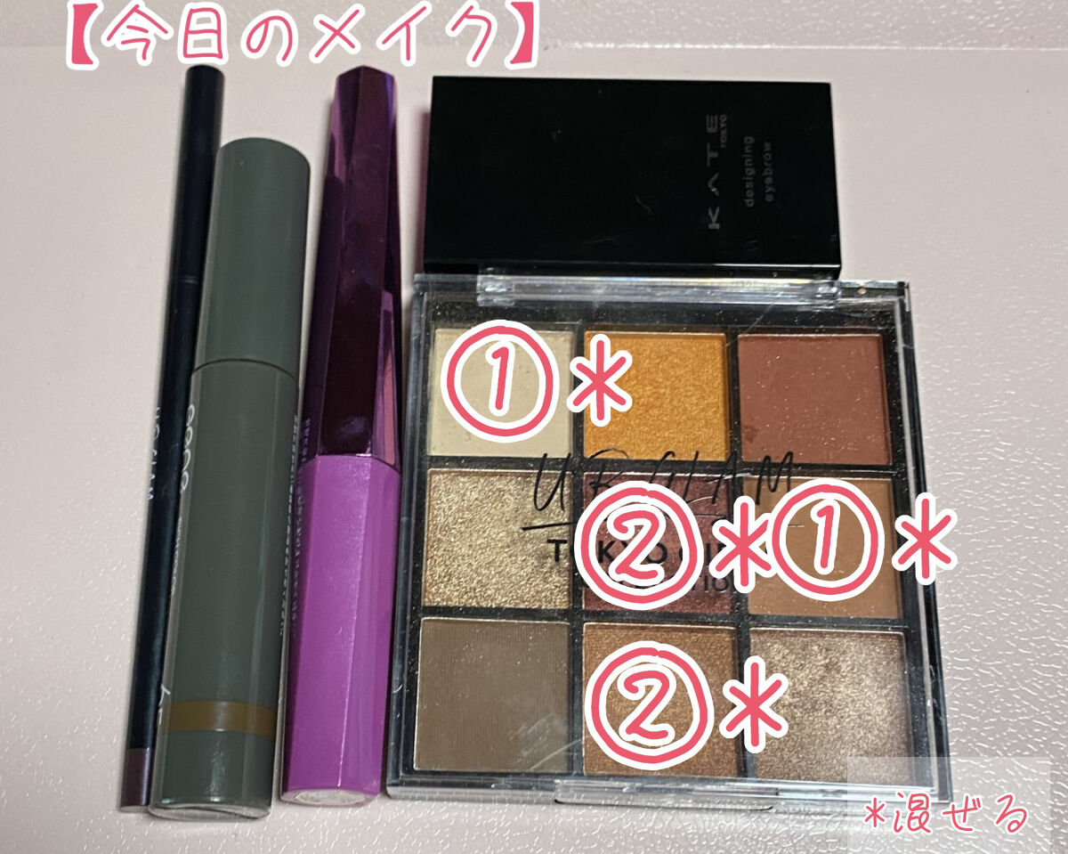 ジェルアイライナーa (TOKYO GIRLS COLLECTION)/U R GLAM/ジェルアイライナーを使ったクチコミ（1枚目）